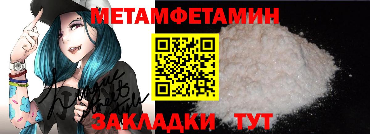 АМФ 98% Элиста