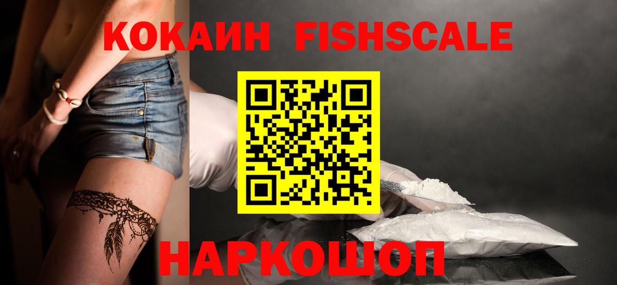 Кокаин Колумбийский Элиста