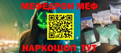 эйфоретик Лесосибирск