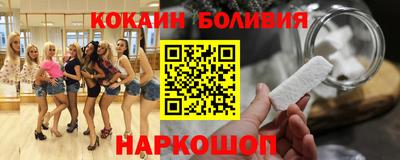 эйфоретик Ливны