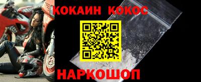эйфоретик Ливны