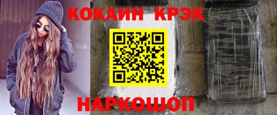 эйфоретик Лесосибирск