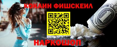 эйфоретик Ливны