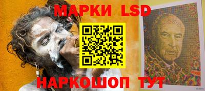 эйфоретик Ливны