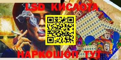 СК Ликино-Дулёво