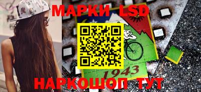 эйфоретик Лесосибирск
