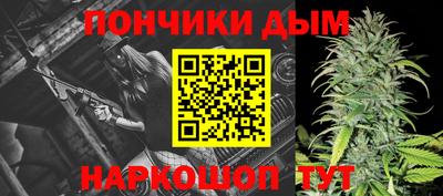 эйфоретик Ливны