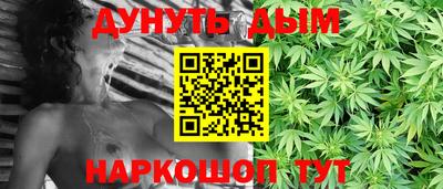 эйфоретик Ливны