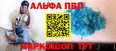 эйфоретик Ливны