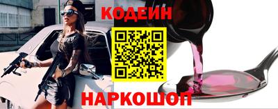эйфоретик Лесосибирск