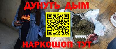 эйфоретик Лесосибирск