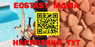 эйфоретик Лесосибирск