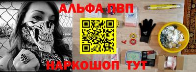 эйфоретик Лесосибирск