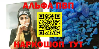 эйфоретик Ливны