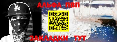эйфоретик Ливны