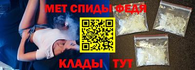 эйфоретик Ливны