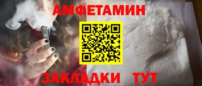 эйфоретик Ливны
