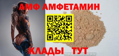 эйфоретик Лесосибирск