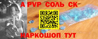 эйфоретик Лесосибирск