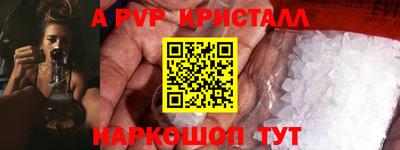 эйфоретик Лесосибирск