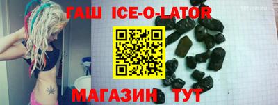 эйфоретик Ливны