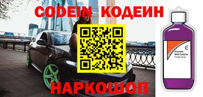 эйфоретик Ливны