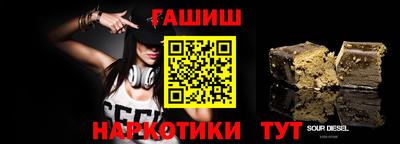 эйфоретик Ливны