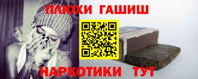 эйфоретик Ливны