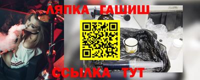 СК Ликино-Дулёво