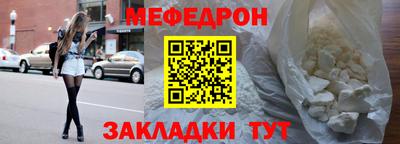 СК Ликино-Дулёво