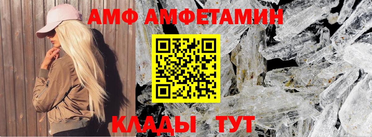 Элиста  МЕТАМФЕТАМИН мет  Вход с VPN  МЕТАМФЕТАМИН мет 