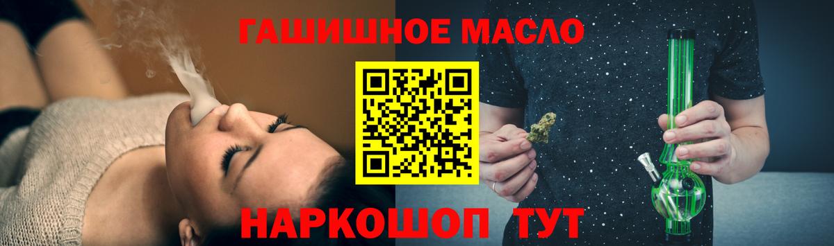 Дистиллят ТГК вейп Элиста