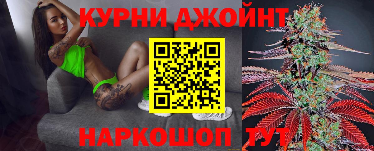 Каннабис Amnesia Элиста