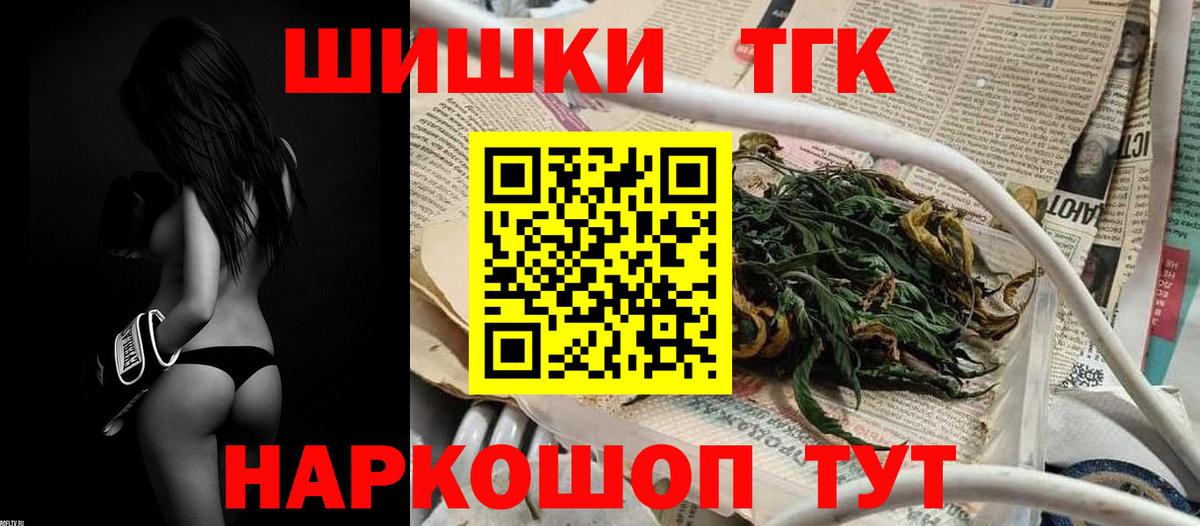 Канабис Bruce Banner  МАРИХУАНА Bruce Banner  Вход с VPN  Канабис SATIVA & INDICA  МАРИХУАНА конопля  Элиста 